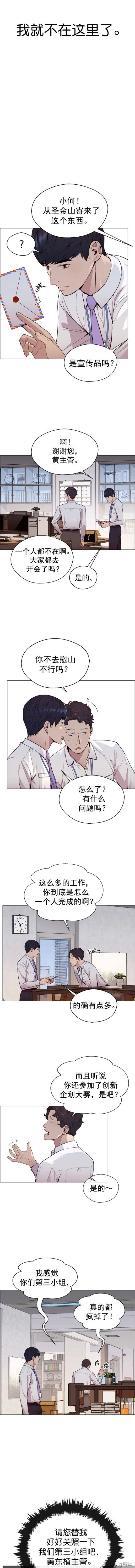 第149话