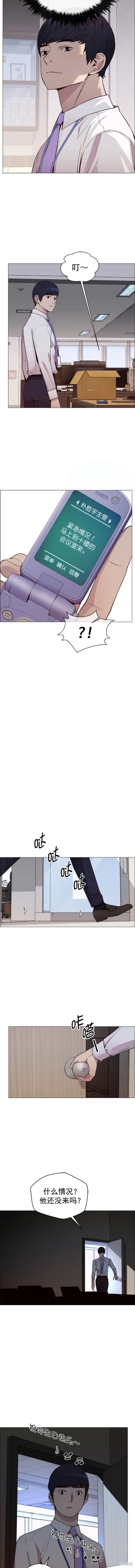 第149话