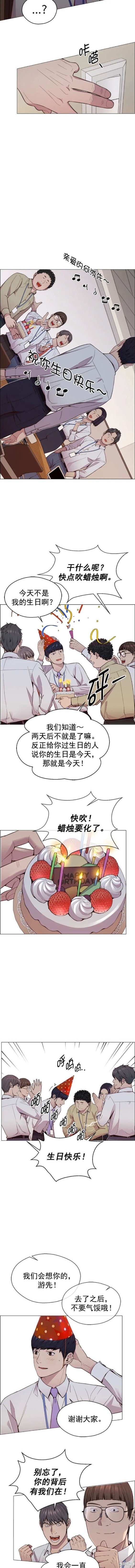 第149话