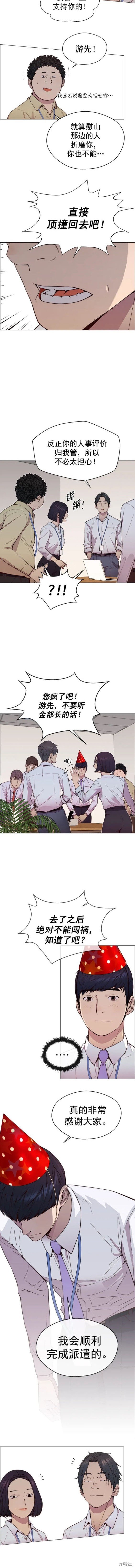 第149话