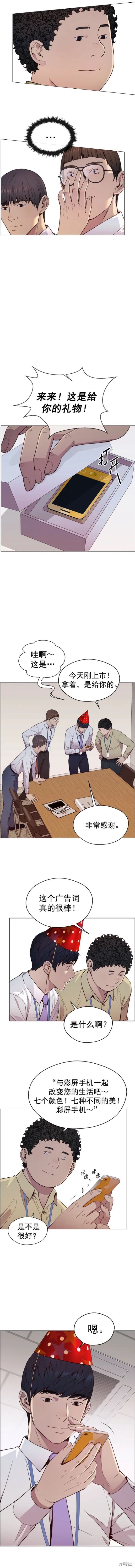 第149话