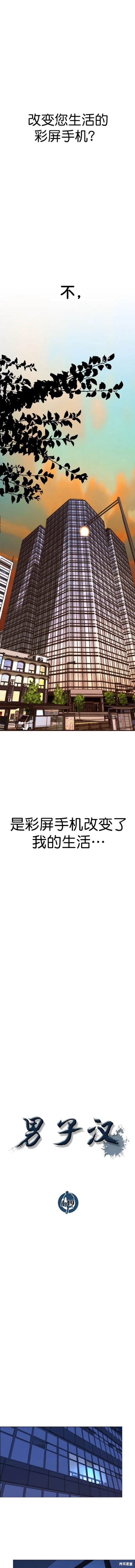 第149话