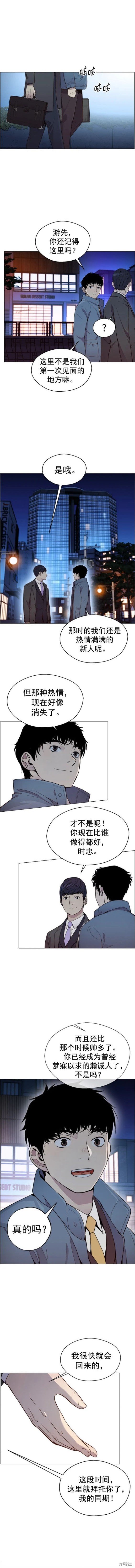 第149话