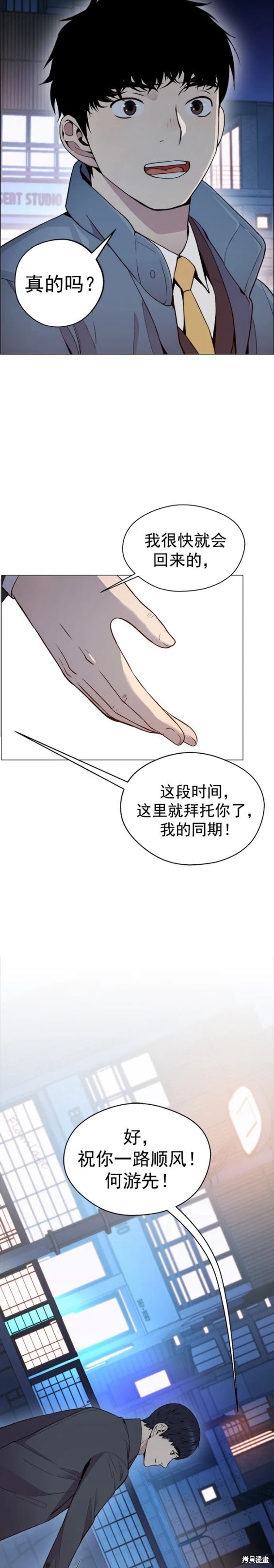 第149话
