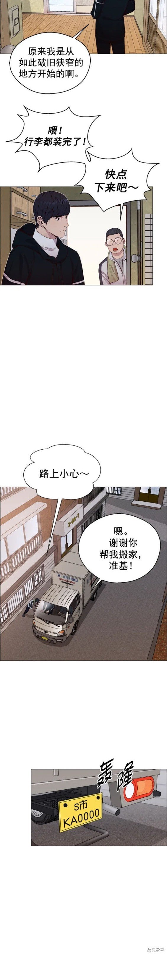 第149话