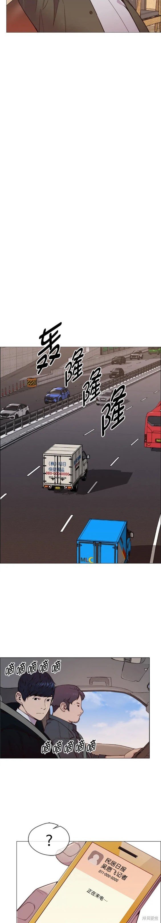第149话