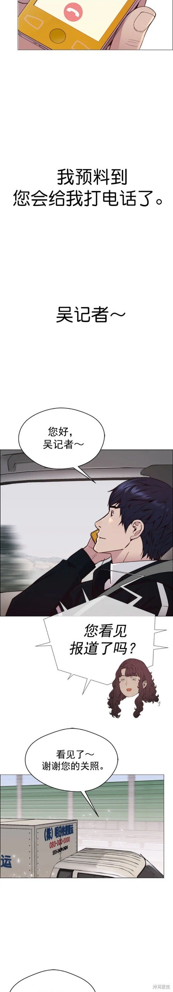 第149话