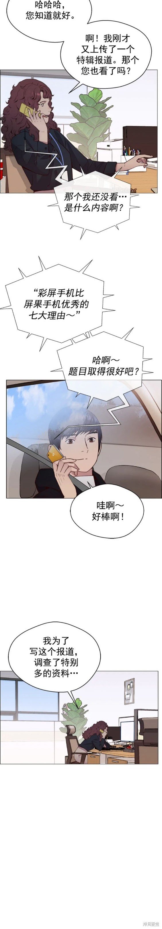 第149话