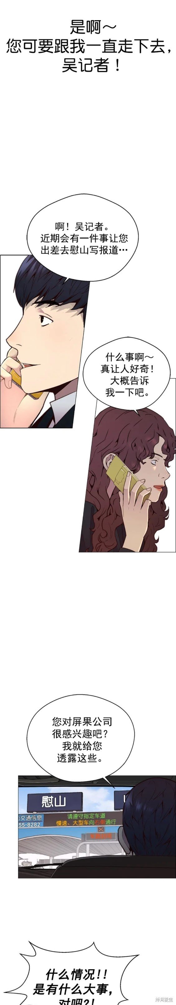 第149话