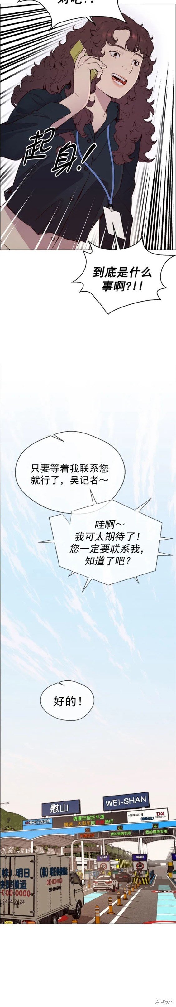 第149话