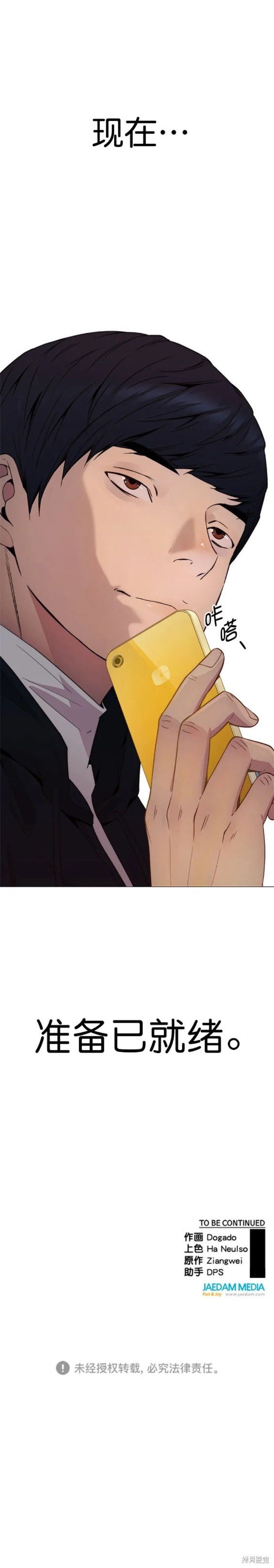 第149话