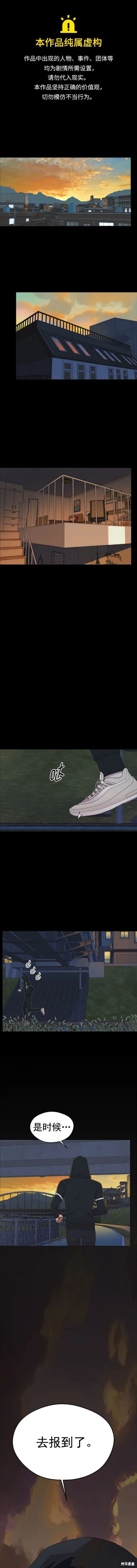 第150话
