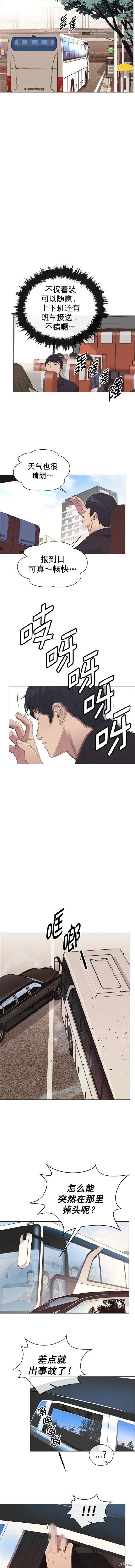 第150话