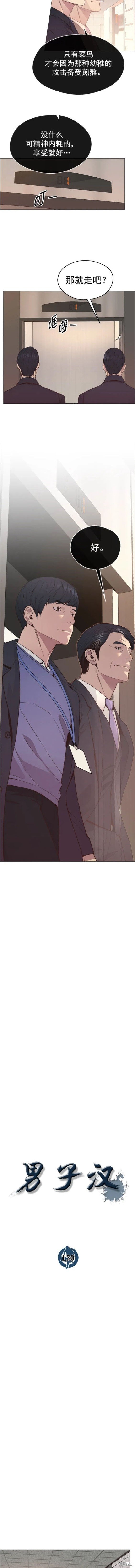 第150话