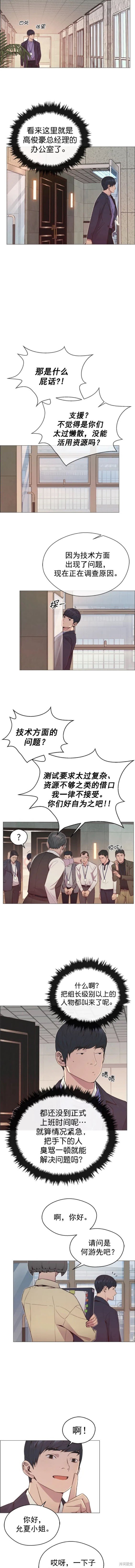 第150话