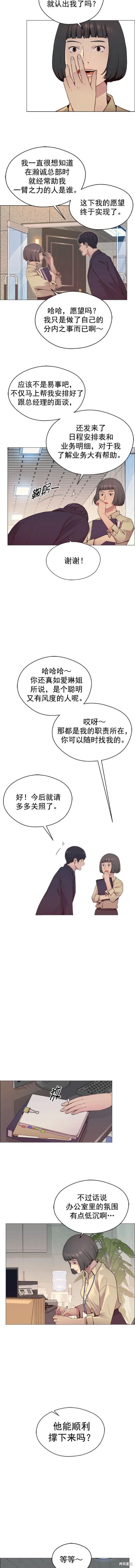 第150话