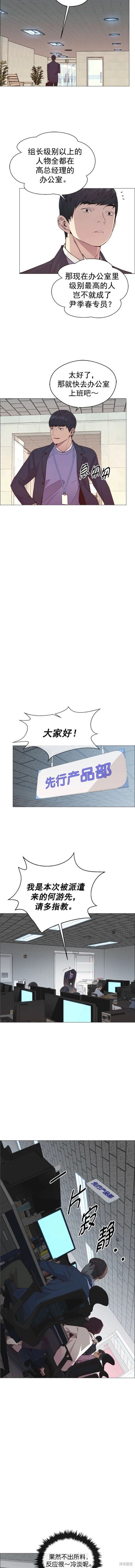 第150话