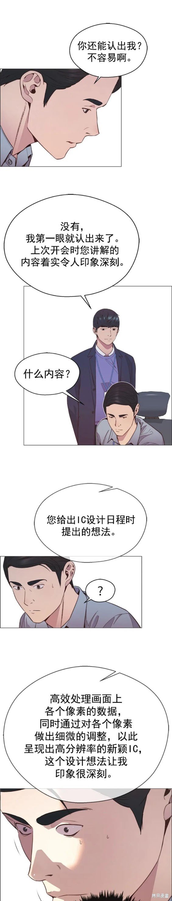 第150话