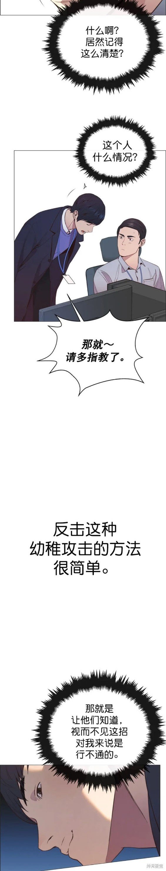 第150话