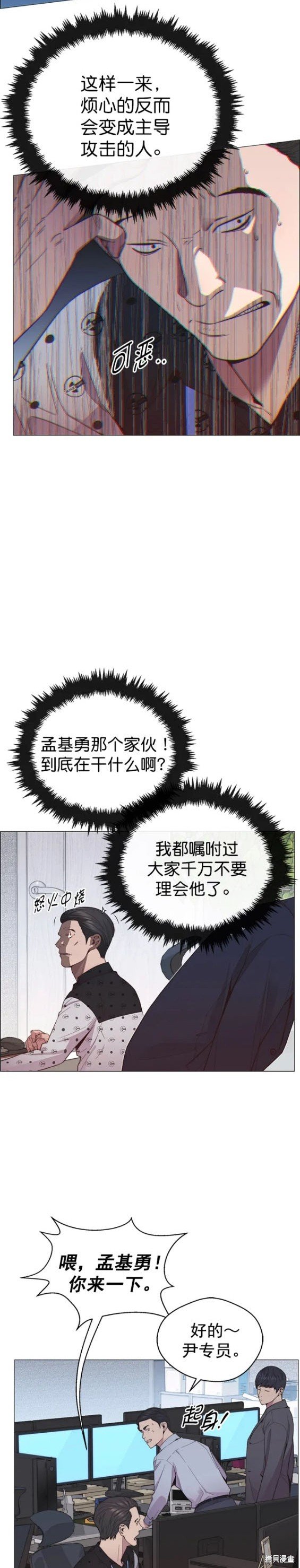 第150话
