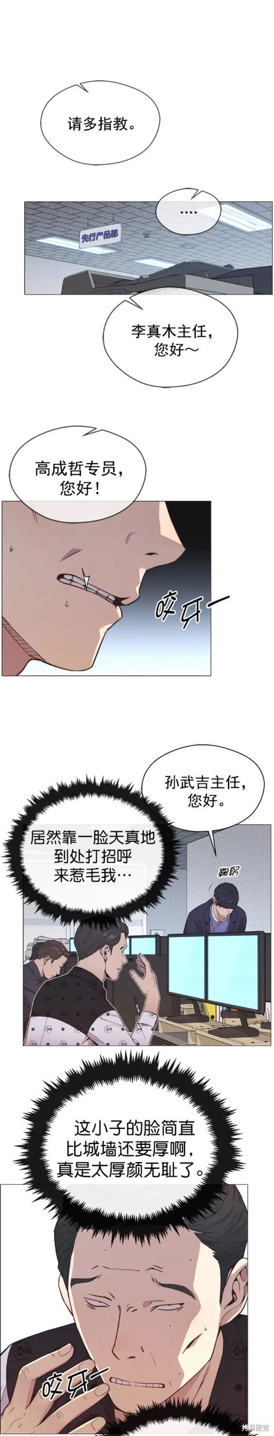 第150话