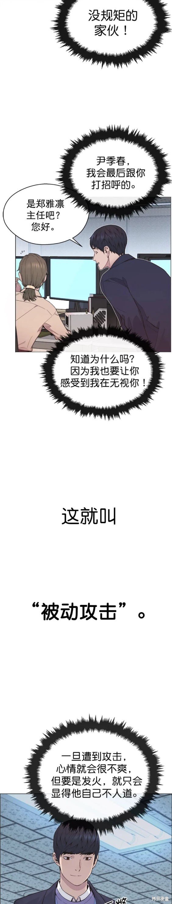 第150话