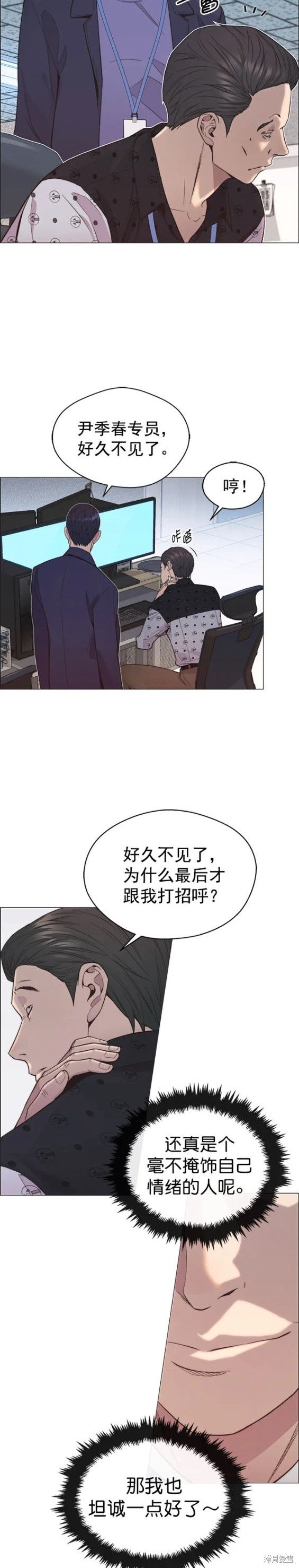 第150话