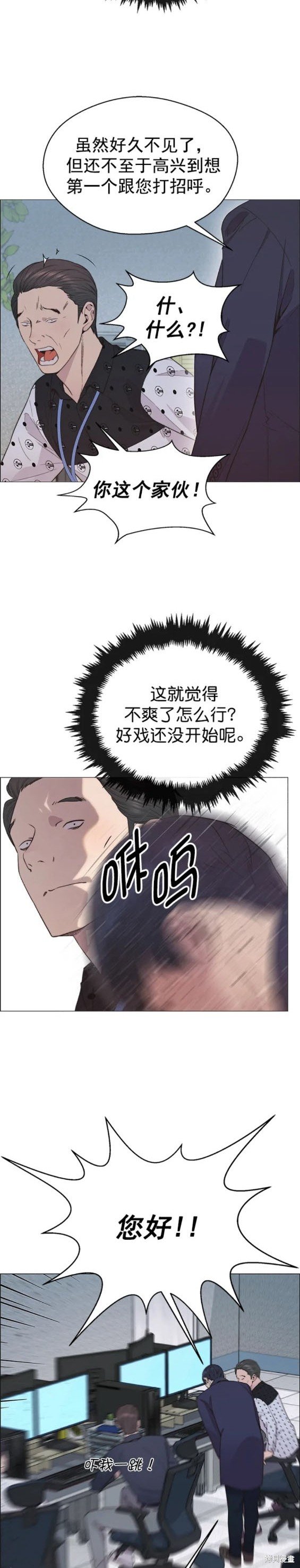 第150话