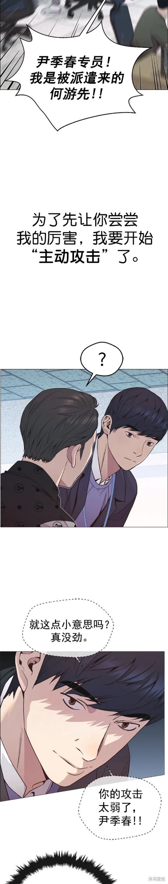 第150话