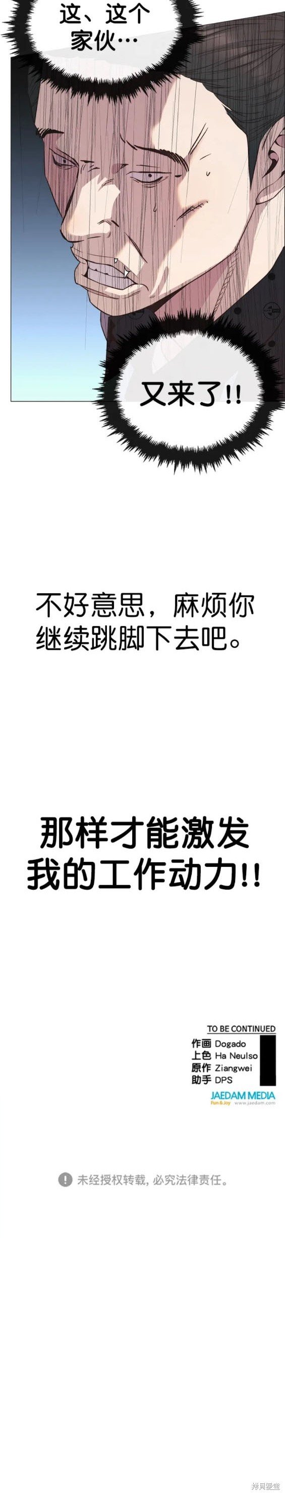 第150话