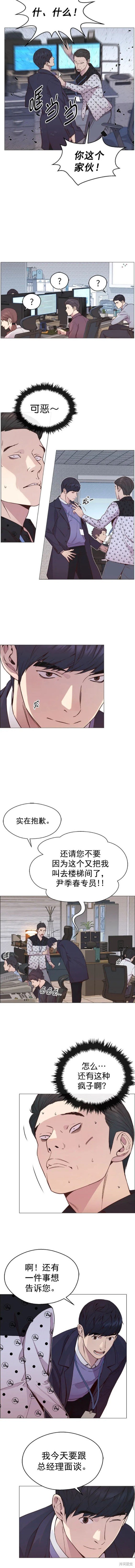 第151话