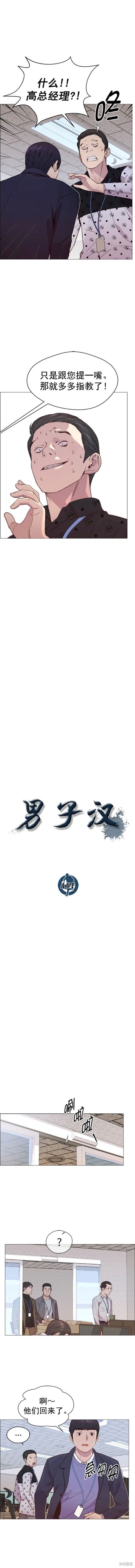 第151话