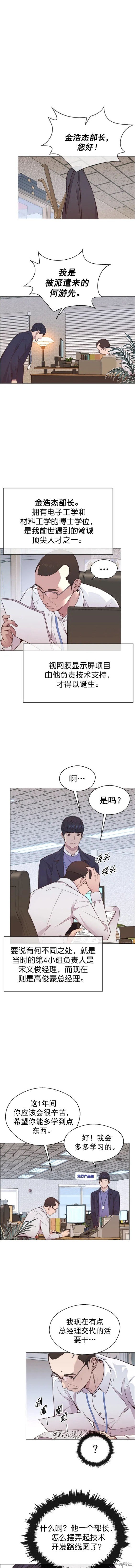 第151话