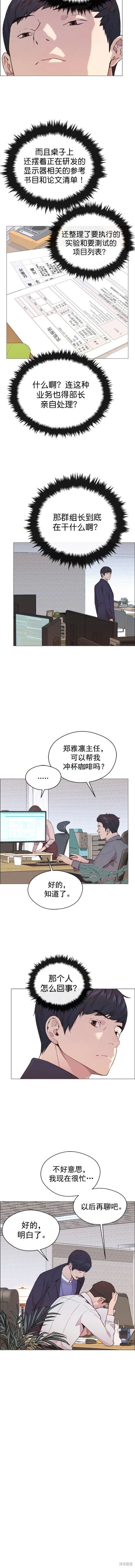 第151话