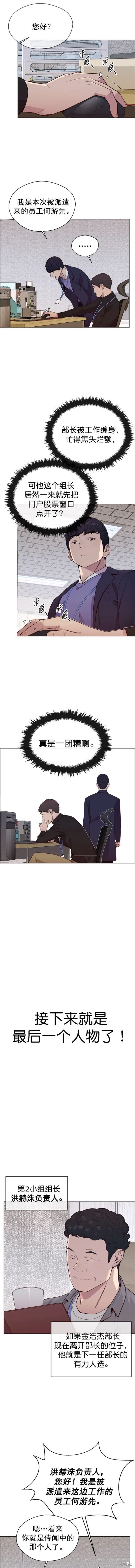 第151话