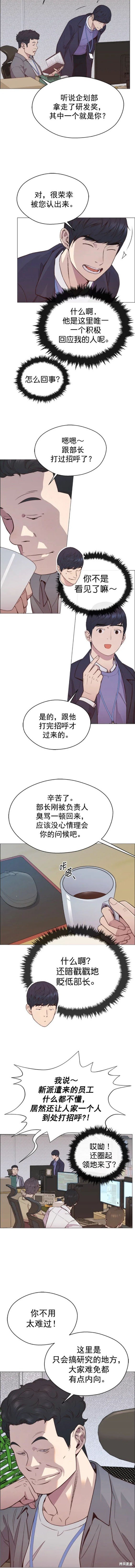 第151话