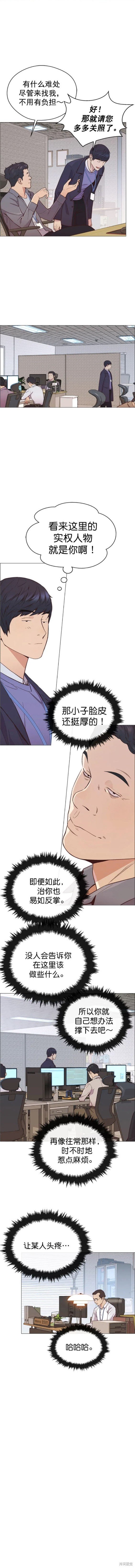 第151话