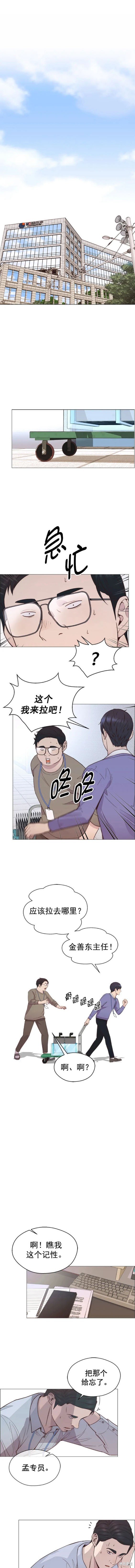 第151话