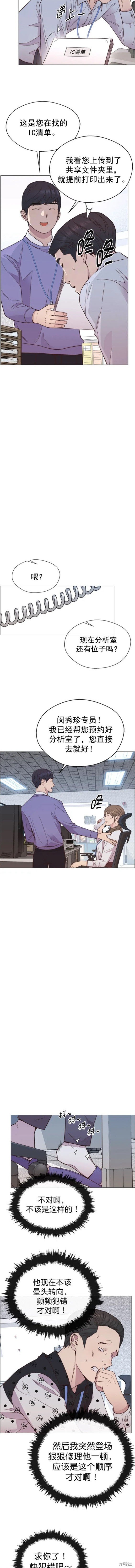 第151话