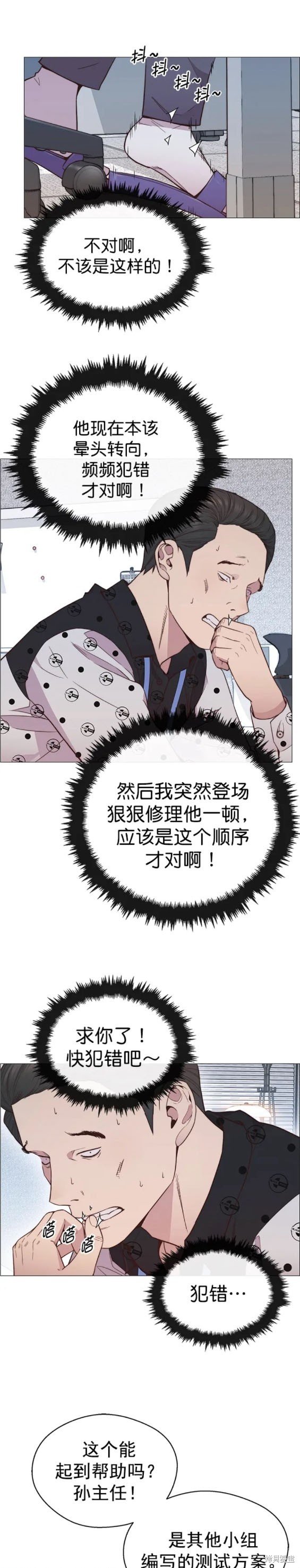 第151话