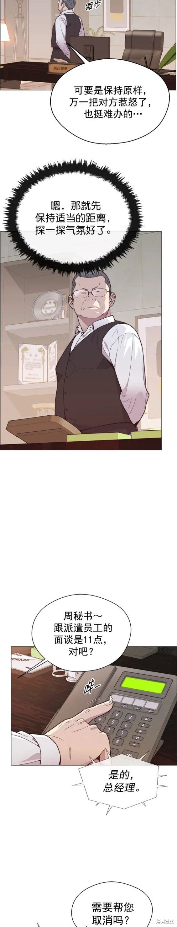 第151话