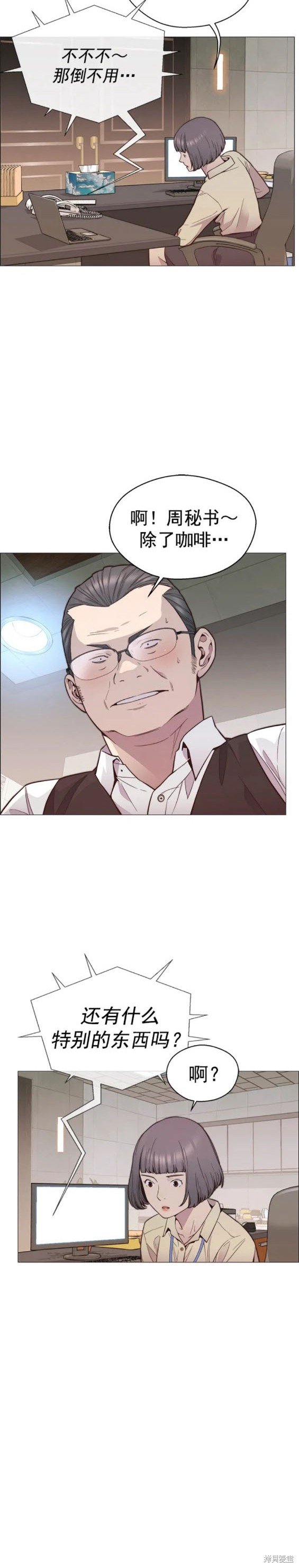 第151话