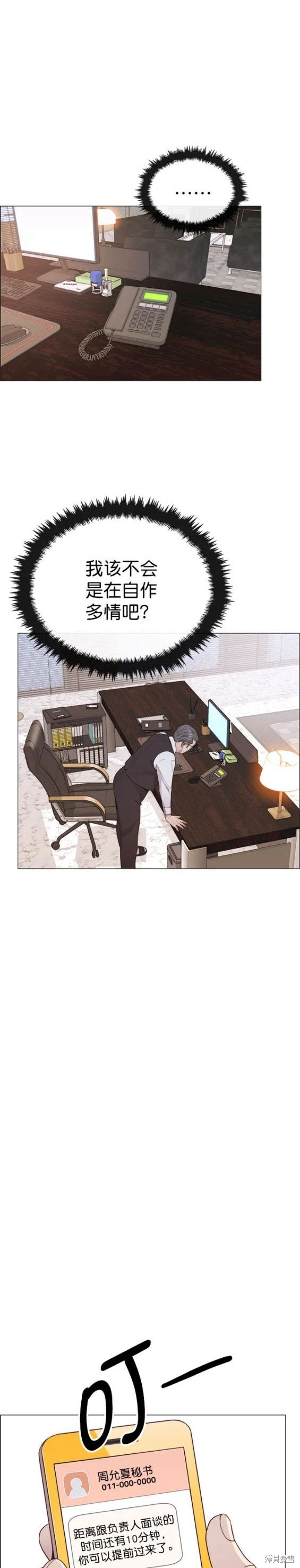 第151话