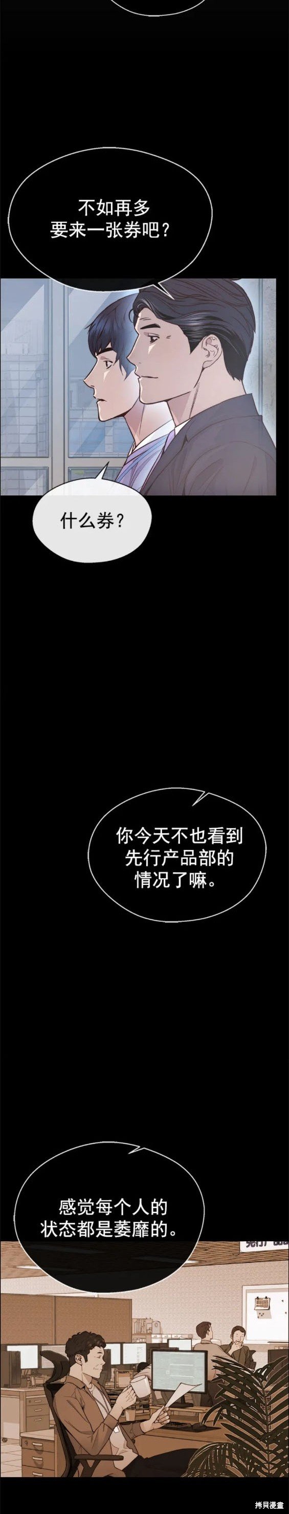 第151话