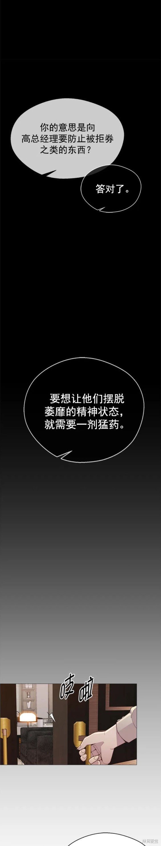 第151话