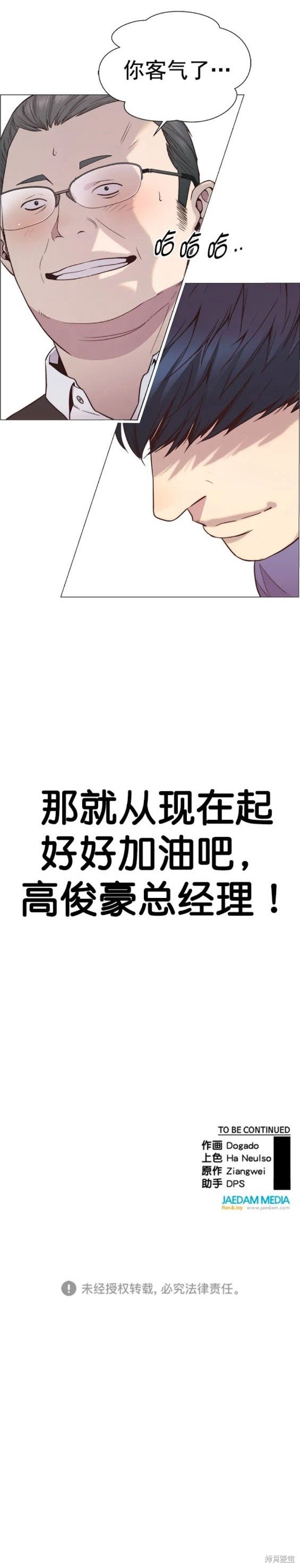 第151话