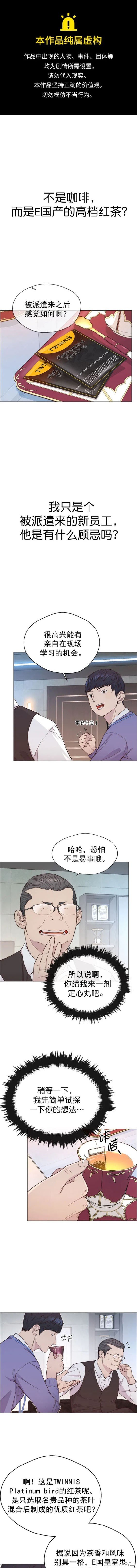 第152话