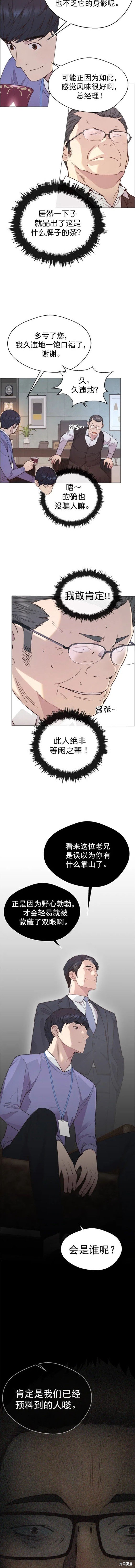 第152话