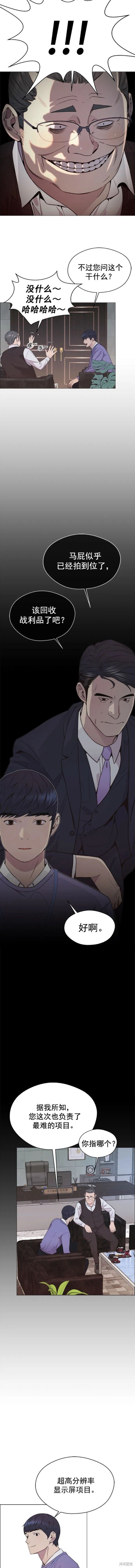 第152话