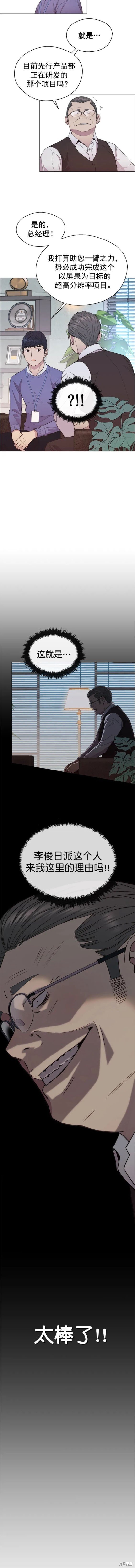 第152话